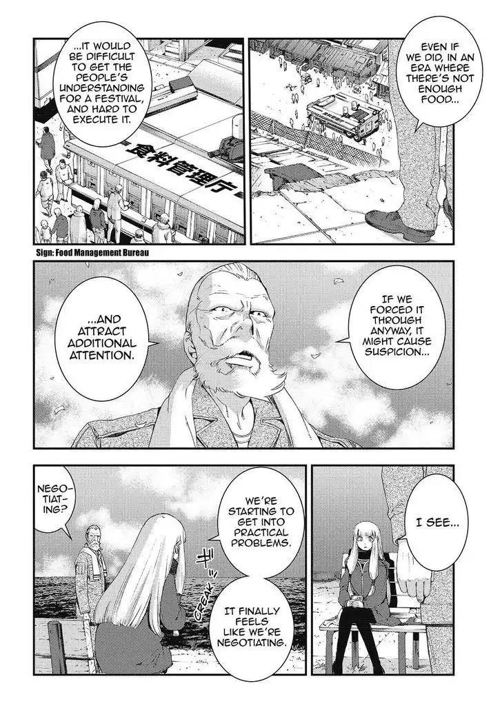 Aoki Hagane no Arpeggio Chapter 84 20